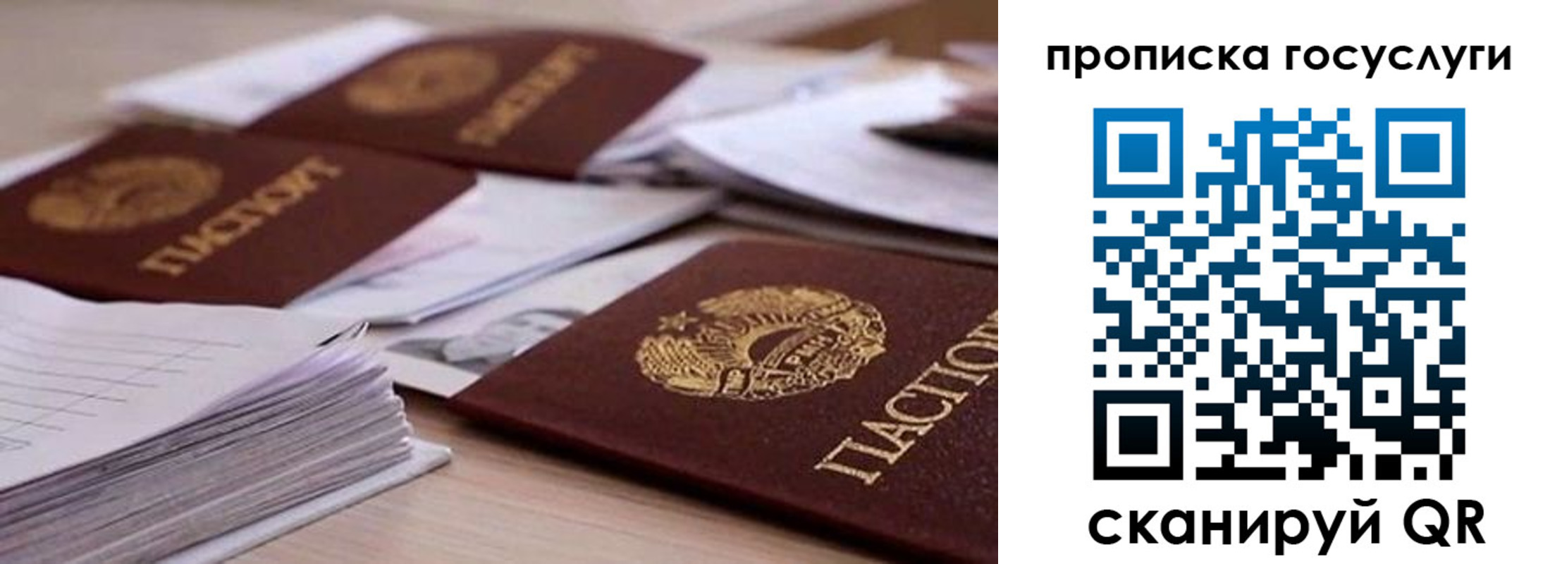 прописка для кредита в Краснокамске