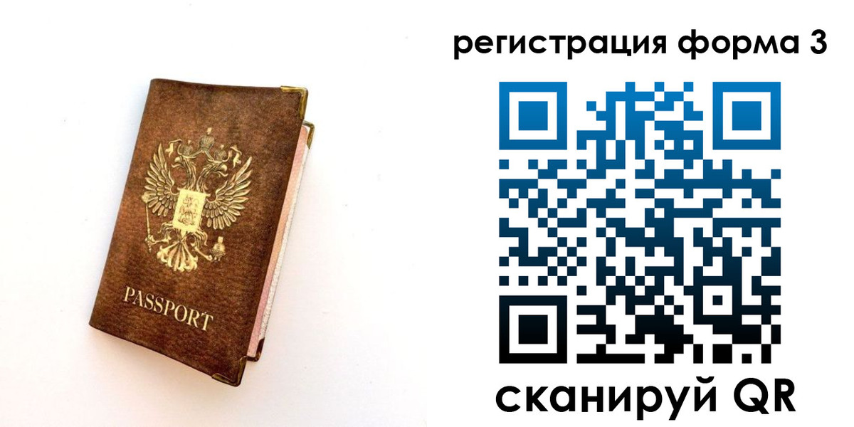 прописка для кредита в Краснокамске